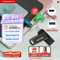 SanDisk Cruzer Glide Eco 256GB USB 3.2 Flash Drive