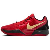 Nike Ja 2 EP 'Nightmare' Vyriški HQ2637-600 EU 38.5