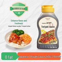 Shu Wei Ji Japanese Teriyaki Sauce