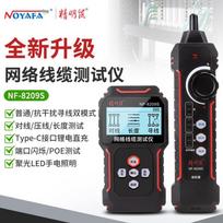 NOYAFA NF-8209S Tinklo kabelio testeris ir sekiklis (CN versija)