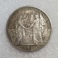 1876 Šveicarija Atminimo Kolekciniai Suvenyrai Sidabrinės Monetos