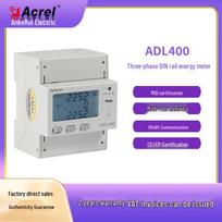 Ankerui ADL400 trifazis DIN bėgelio energijos matuoklis Not Specified