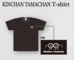 Feature) Tuki. Limited edition goods for the Budokan on Monday: Kin-chan Tama-chan T-shirt XL