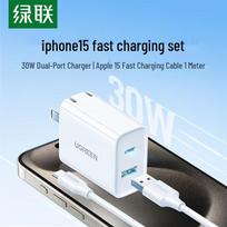 UGREEN 30W PD Fast Charger with 1m Type-C Cable for iPhone