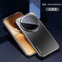 For VIVO X300 Ultra Case Magnetic PC Hard Silicone Cover For Vivo X300 Ultra Equipped With Camera Lens Holder Protection Shell vivo X300 Ultra juoda