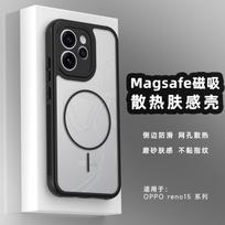 For OPPO Reno 15 Pro Case Magnetic Matte Transparent PC Skin Feel Phone Cover Frame Heat Dissipation Shell Non-Slip Bumper OPPO Reno15 Pro