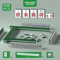Mini Handmade Mahjong Set- Build Your Own with Popular Stencils Mini Travel Mahjong Se tfor Home, Dorm, and Outdoors