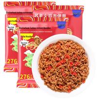 Shark Fit 0-Fat Buckwheat Instant Noodles