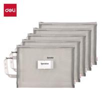 Deli A4 Mesh Zipper File Bags for School (5-Pack)