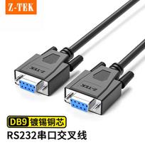 Z-TEK DB9 RS232 Serial Port Extension Cable 1.5m
