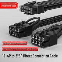 Beilifang 600W PCIe 5.0 GPU Power Cable with 16-Pin Connector Four Square Four Round PSU Connector