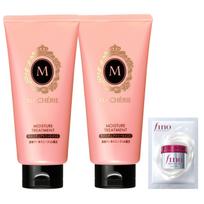 MA CHERIE Moisture Treatment EX x 2 Bonus adds repairs [Bulk Purchase] + Item Moisturizes, shine, smooths, damage.