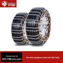 Anxuan Universal Thickened Snow Tire Chains