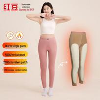 Hodo Women's Ultra-Warm Fleece-Lined Thermal Pants 175/100