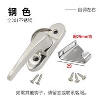 Jikefu Stainless Steel Universal Sliding Window Lock with Child Safety Feature