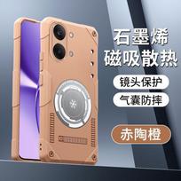 Dėklas Xiaomi POCO X8 Pro Max Paprastas Dėl MagSafe Magnetinis Įmontuotas Metalinis Šilumos Išsklaidytuvas Dangtelis Dėl POCO X8 Pro Max Korpusas Neslystantis Poco X8 Pro Max oranžinė
