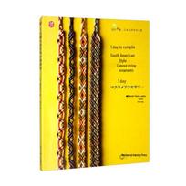 DIY South American Style Rope Jewelry Kit