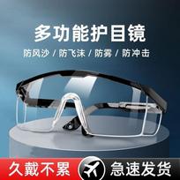 Anti-static Wrist Strap
