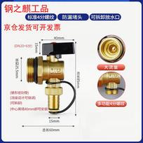 Brass Drain Valve for Underfloor Heating & Radiators