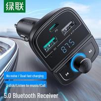 UGREEN Car Bluetooth Receiver & Charger
