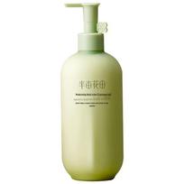 Little Dream Garden Garden Jasmine Moisturizing Body Lotion