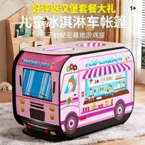 MAILE KID Pretend Play Food Cart Tent