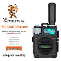 Wurui G6 5G Public Network Outdoor Walkie-Talkie