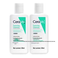 CeraVe Amino Acid Foaming Cleansing Gel 88ml