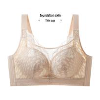 Women's Comfortable Bandeau Bra: Wire-free, Minimizing, Anti-Side-Boob, Shaping, and Slimming Design for Large Breasts 36/80B