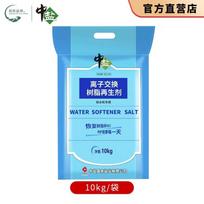 Zhongyan Water Softener Salt 10kg