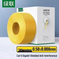UGREEN CAT5e Shielded Gigabit Ethernet Bulk Cable