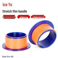 Handheld Stretch Film Dispenser Handle mėlyna