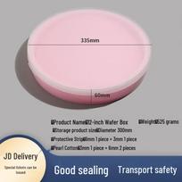 Koruicai Lab Transparent Silicon Wafer Storage and Transport Box 12 inch