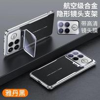 Objektyvo laikiklio dėklas, skirtas Xiaomi Poco F8 Ultra F8 Pro 5G, galvanizuotas, minkštas kraštas, paprastos odos, naujas apsauginis galinis dangtelis Poco F8 ultra juoda