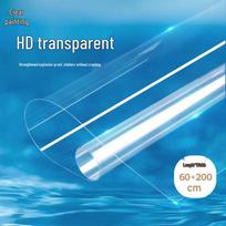 Qinghua Decorative & Safety Glass Film