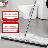 Stainless Steel Floor Squeegee