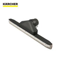 Karcher Commercial Wet/Dry Vacuum Floor Squeegee Attachment