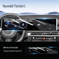 Hyundai Tucson L Navigation Screen Tempered Film - 25 Model Compatibility Protective Car Interior Accessory