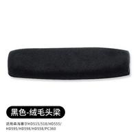 Replacement Earpads for Sennheiser HD515 518 560s 595 HD598 HD558 PC360 Headphones Leather Velvet Sleeve Earphone  Earmuff