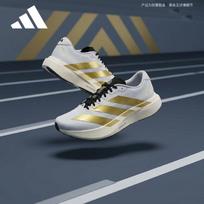Adidas Adizero EVO SL WOVEN M Running Shoes 42.5 balta