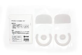 EsportsTiger Arc1 G Pro X Superlight Mouse Feet (2-set) [Authorized Japanese Distributor]