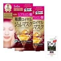 KOSE Clear Turn Premium Royal Jelly High Concentration Hyaluronic 4 sheets per with bonus face Mask, Acid, pack, 2-pack set, mask.