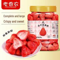 Lao Xiang Nong Freeze-Dried Fruit Crisps
