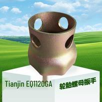 Dongfeng Tianjin Wheel Hub Bearing & Tire Nut Wrench