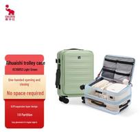 OIWAS OCX6853 Hardside Carry-On Spinner Luggage