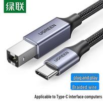 Ugreen US370 USB-C to Square Port Printer Cable
