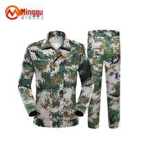 Military Training Uniform Set 175