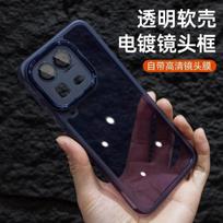 For VIVO iQOO 15 Ultra Case Fashion New Soft Clear Magnetic Non-slip Protect Cover For vivo iQOO15 Ultra Shell Shockproof Bumper vivo iQOO 15 Ultra violetinė