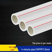 PPR Hot Melt Water Pipe balta spalva