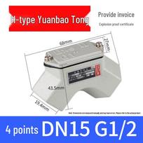 MaiDian BHC Explosion-Proof Conduit Junction Box DN15 G1/2